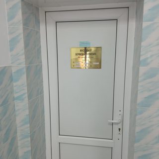 логотип компании