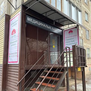 логотип компании
