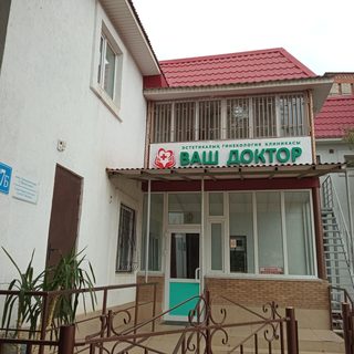 логотип компании