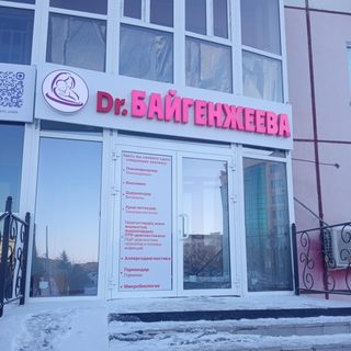 Врачебный кабинет, логотип