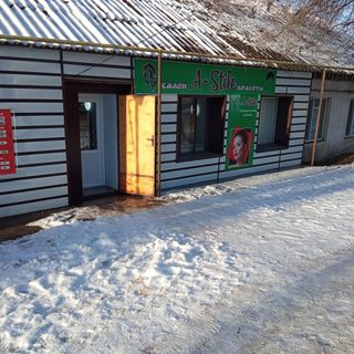 логотип компании