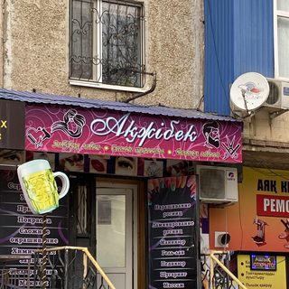 логотип компании