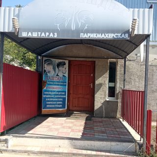 логотип компании