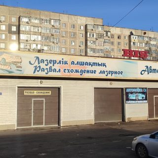 логотип компании