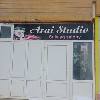 логотип компании