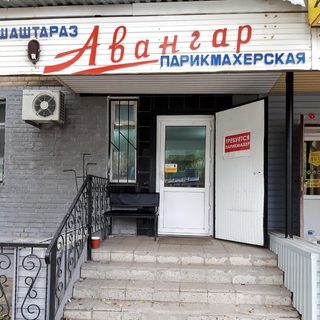 логотип компании