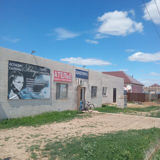 логотип компании