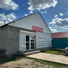 логотип компании