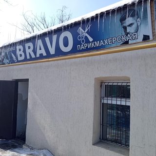 логотип компании