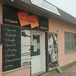 логотип компании