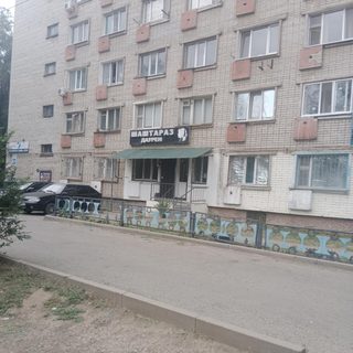 логотип компании