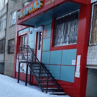 логотип компании