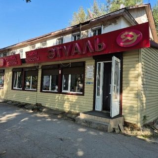 логотип компании