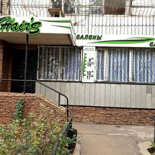 логотип компании