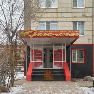 логотип компании