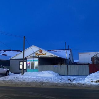 логотип компании