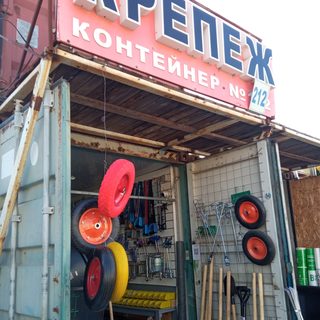 логотип компании