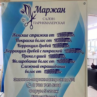 логотип компании