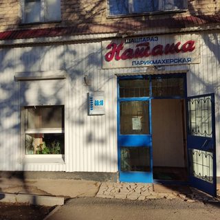 логотип компании