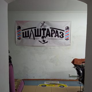 логотип компании