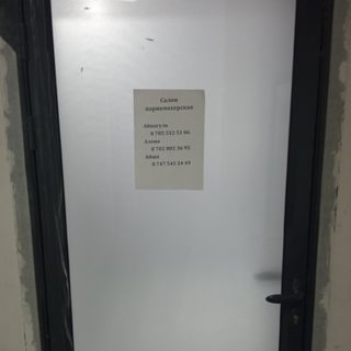 логотип компании