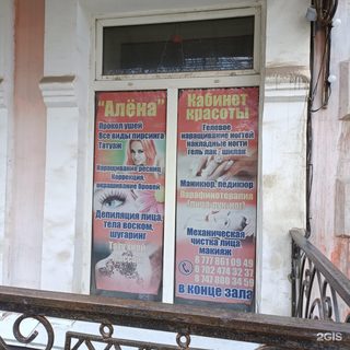 логотип компании