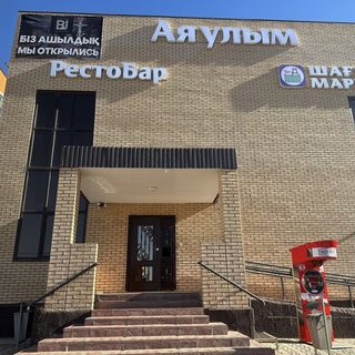 логотип компании