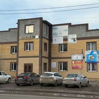 логотип компании