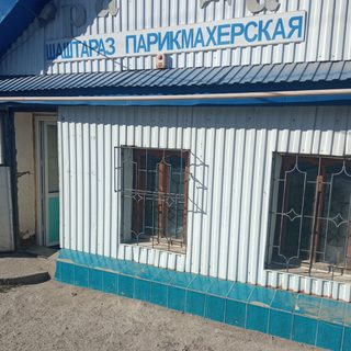 логотип компании