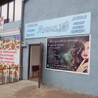 логотип компании