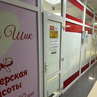логотип компании