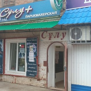 логотип компании