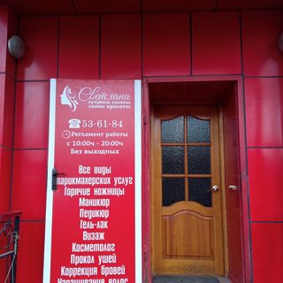 логотип компании