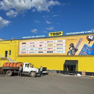логотип компании