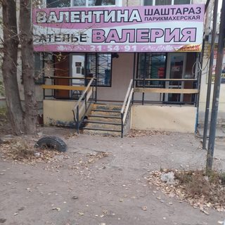 логотип компании