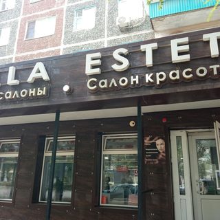 логотип компании