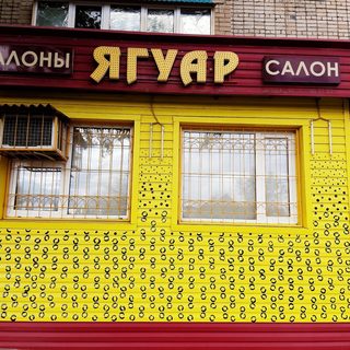 логотип компании