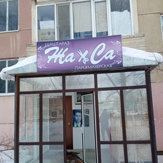 логотип компании