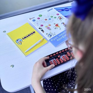 Smartum, логотип