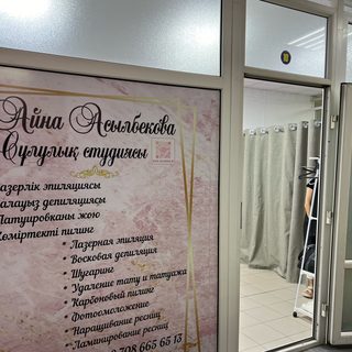 логотип компании