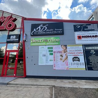 логотип компании