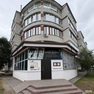 логотип компании