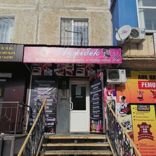 логотип компании