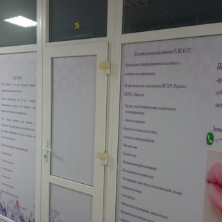 логотип компании