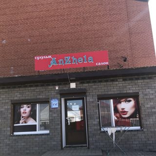 логотип компании