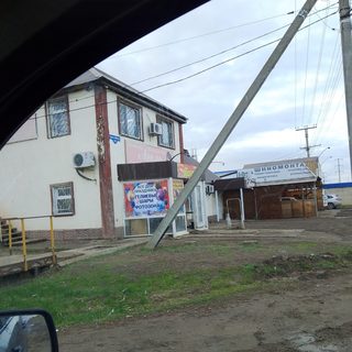 логотип компании