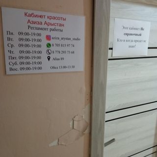логотип компании