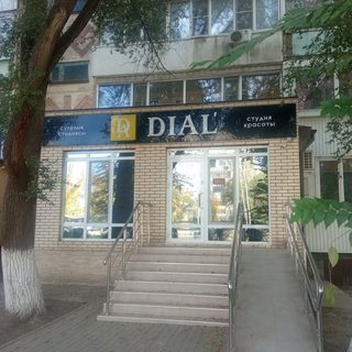 логотип компании