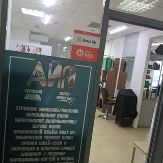 логотип компании