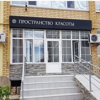 логотип компании